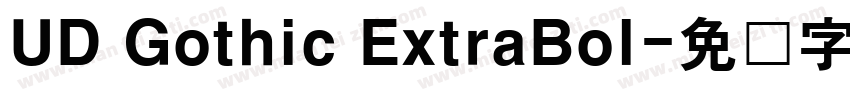 UD Gothic ExtraBol字体转换